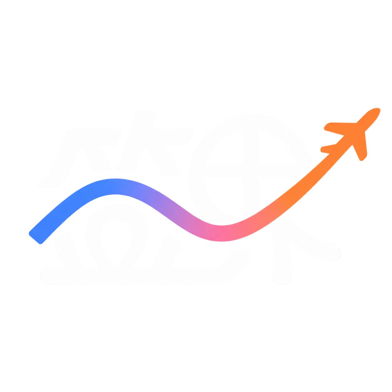 全球签证专家